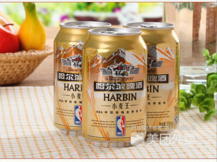 哈尔滨啤酒电话(哈尔滨啤酒电话客服人工服务)，哈尔滨啤酒客服热线及人工服务电话，哈尔滨啤酒客服热线及人工服务电话  第1张