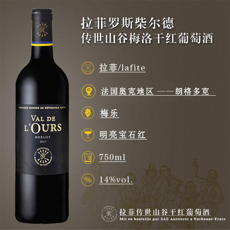 merlot红酒价格(merlot红酒价格表)，Merlot红酒价格解析，Merlot红酒价格解析与价格表  第2张