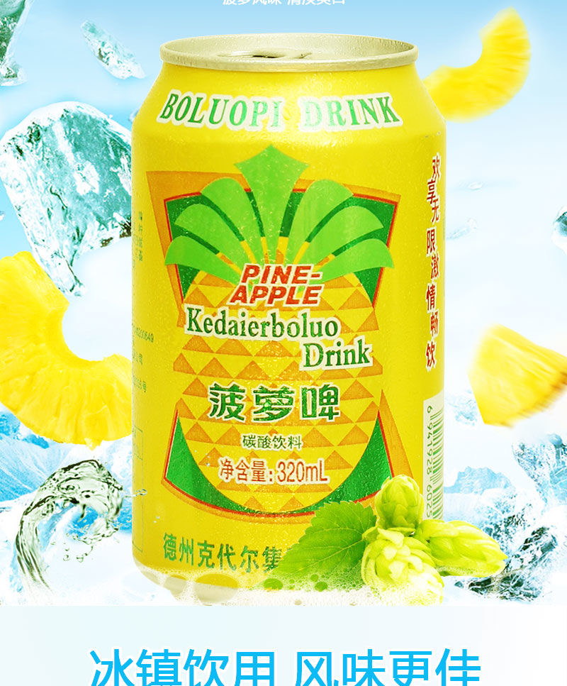 克代尔啤酒(克代尔啤酒广告视频)，克代尔啤酒广告视频，畅享纯正美味，克代尔啤酒广告视频，畅享纯正美味，尽在一杯克代尔  第2张