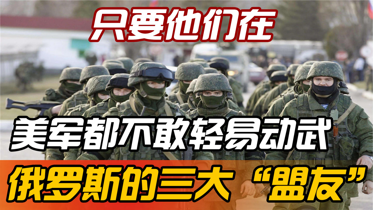 俄罗斯为什么把中国当盟友(俄罗斯为什么愿意靠拢中国了)，俄罗斯靠拢中国的原因，中俄盟友关系背后的政治考量  第1张