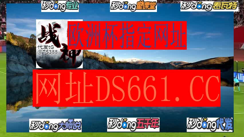 欧洲杯预选赛积分榜(2024年欧洲杯预选赛积分榜)，2024年欧洲杯预选赛积分榜揭晓，2024年欧洲杯预选赛积分榜揭晓  第2张