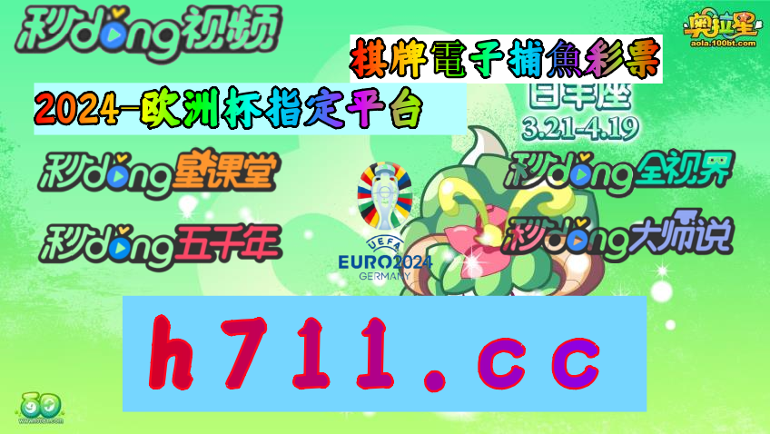 大赢家比分网手机版(大赢家比分网官网大赢家体育)，大赢家比分网手机版涉嫌违法犯罪问题，大赢家比分网手机版涉嫌违法，引发关注  第1张