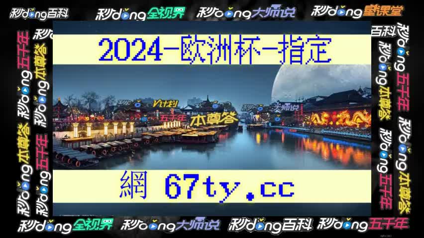 足球比分新浪网(足球即时比分新浪)，新浪足球即时比分更新，新浪足球即时比分更新，足球比分实时掌握  第1张