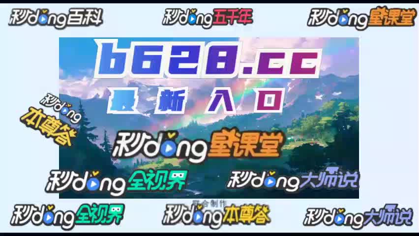 360体育足球直播无插件(360体育足球直播无插件视频)，360体育足球直播无插件视频，畅享足球赛事，360体育足球直播，无插件畅享足球赛事  第1张
