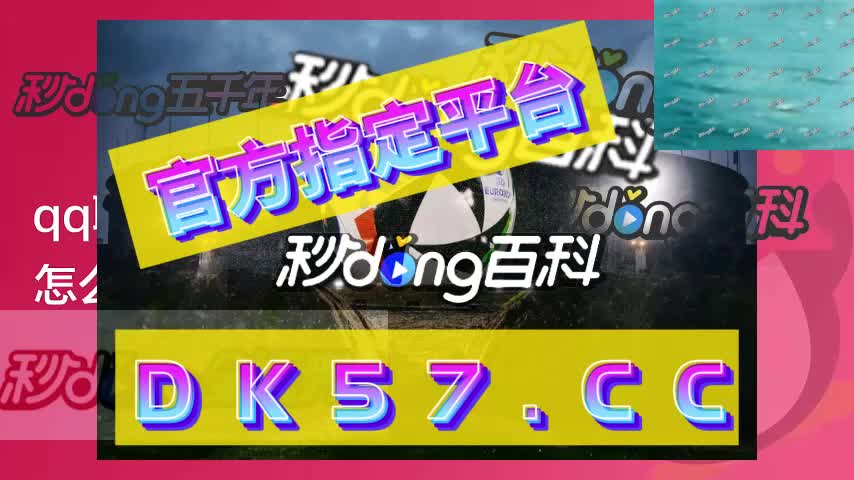 310胜平负预测分析(310足球胜负彩专家分析)，揭秘足球胜负彩预测，专家解析310胜平负趋势，揭秘足球胜负彩预测，专家解析310胜平负趋势  第2张