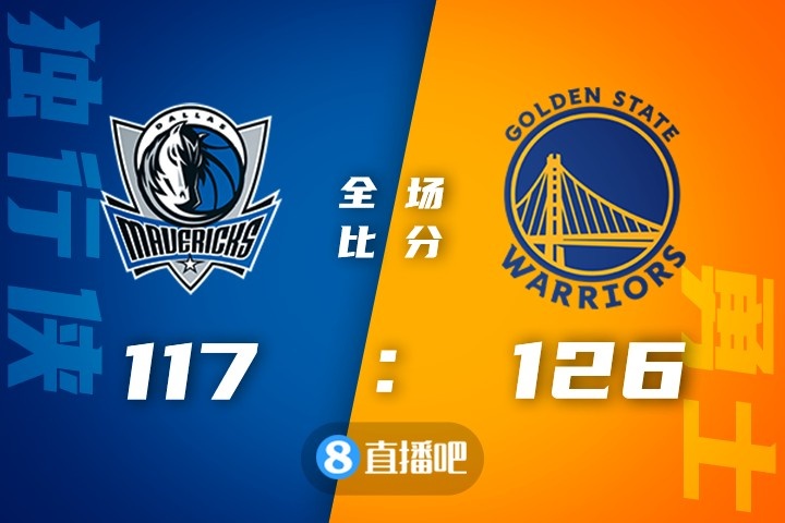 nba季后赛最新战报(nba季后赛最新战报新浪体育)，NBA季后赛最新战报，新浪体育为你实时更新，NBA季后赛最新战报，新浪体育实时更新  第2张