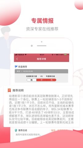 178直播篮球赛事免费直播(178直播篮球赛事免费直播火箭对森林狼比赛)，火箭对森林狼比赛免费直播在178直播平台上线，火箭对森林狼比赛免费直播在178直播平台上线  第2张