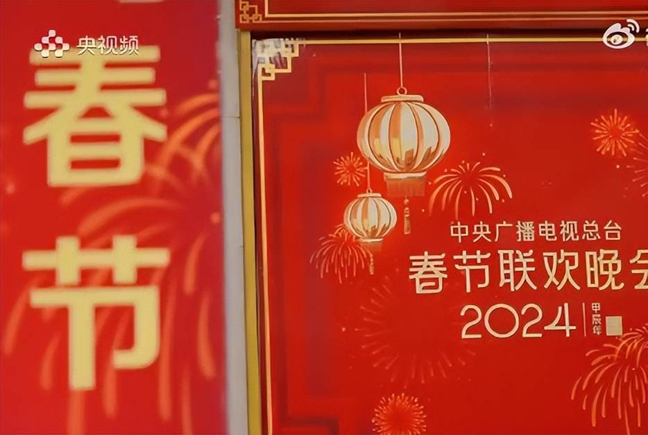 中央四台直播(中央四台直播在线观看高清版)，中央四台直播在线观看高清版，探索全球视野，探索全球视野，中央四台直播在线观看高清版  第1张