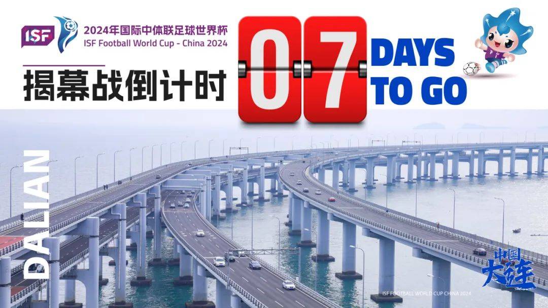 世界各国足球排名(世界各国足球排名前一百强)，世界各国足球排名前百强榜单揭晓，世界各国足球排名前百强榜单发布  第2张