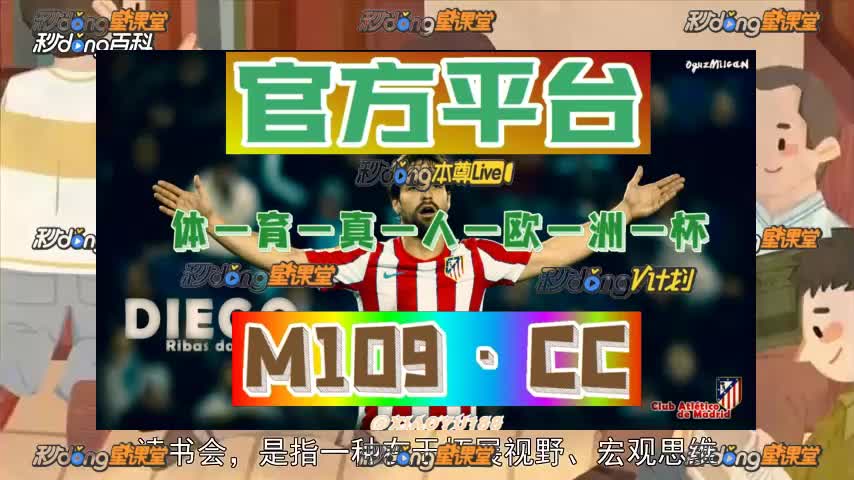 篮球竞彩官网(篮球竞彩官网开奖结果查询)  第1张