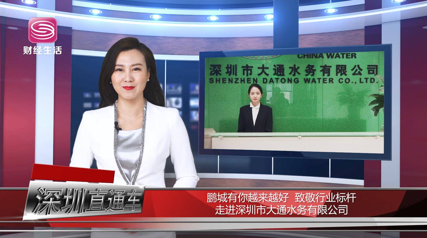 深圳卫视在线直播观看高清(深圳卫视在线直播观看高清直播)  第2张