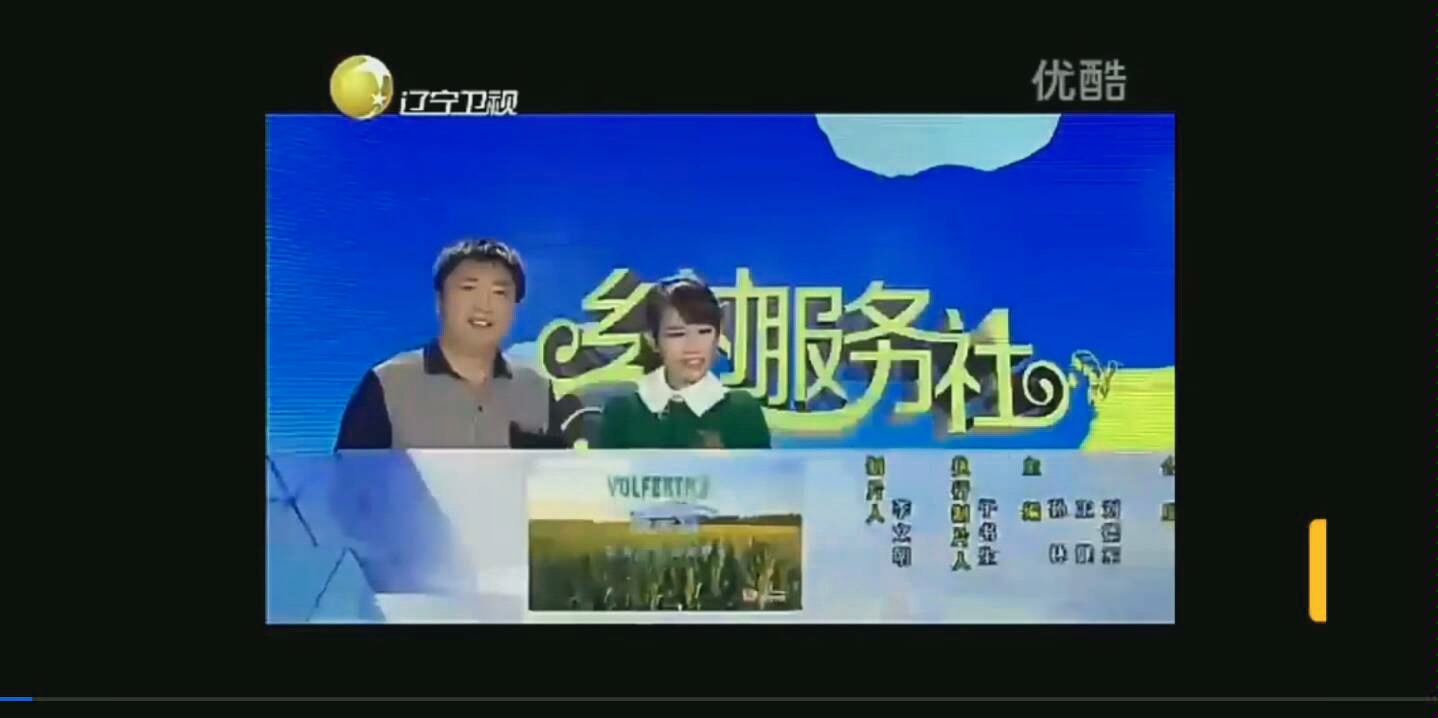 辽宁卫视回看(辽宁卫视回看2024)  第1张