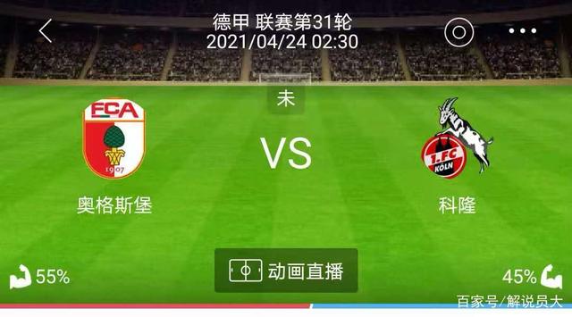 德国vs法国负(德国vs法国阵容)  第1张