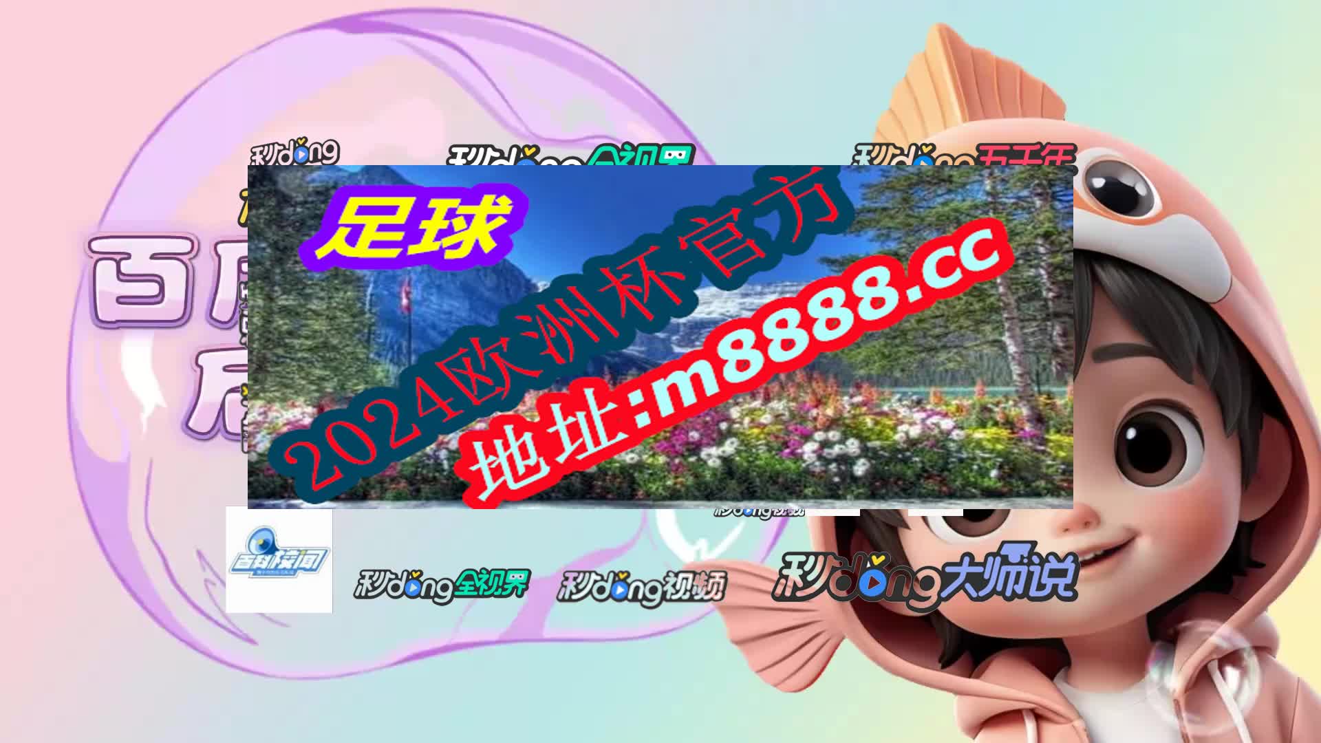 中国足球竞彩网官网(中国足球竞彩网官网平台下载)  第2张