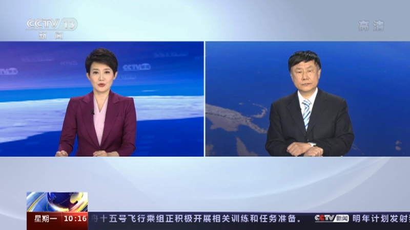 cctv新闻直播间(CCTV新闻直播间女主持人)  第1张