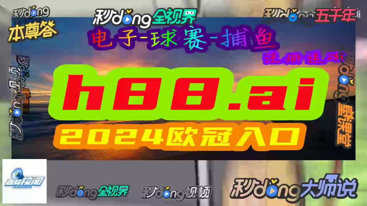大赢家足球免费调用(大赢家足球大赢家即时比分啊)  第2张