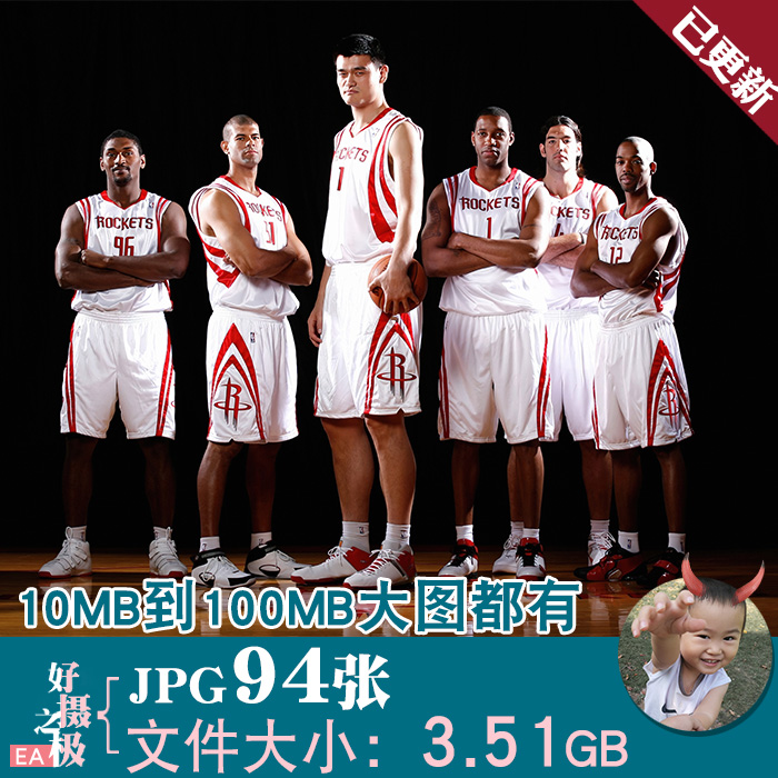 nba巨星对姚明私下的评价(nba巨星对姚明私下的评价怎么样)  第2张