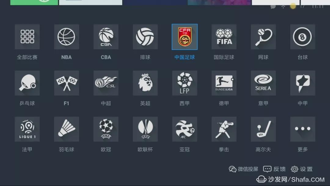 世界杯在哪儿看直播软件(世界杯在哪儿看直播软件下载)  第2张