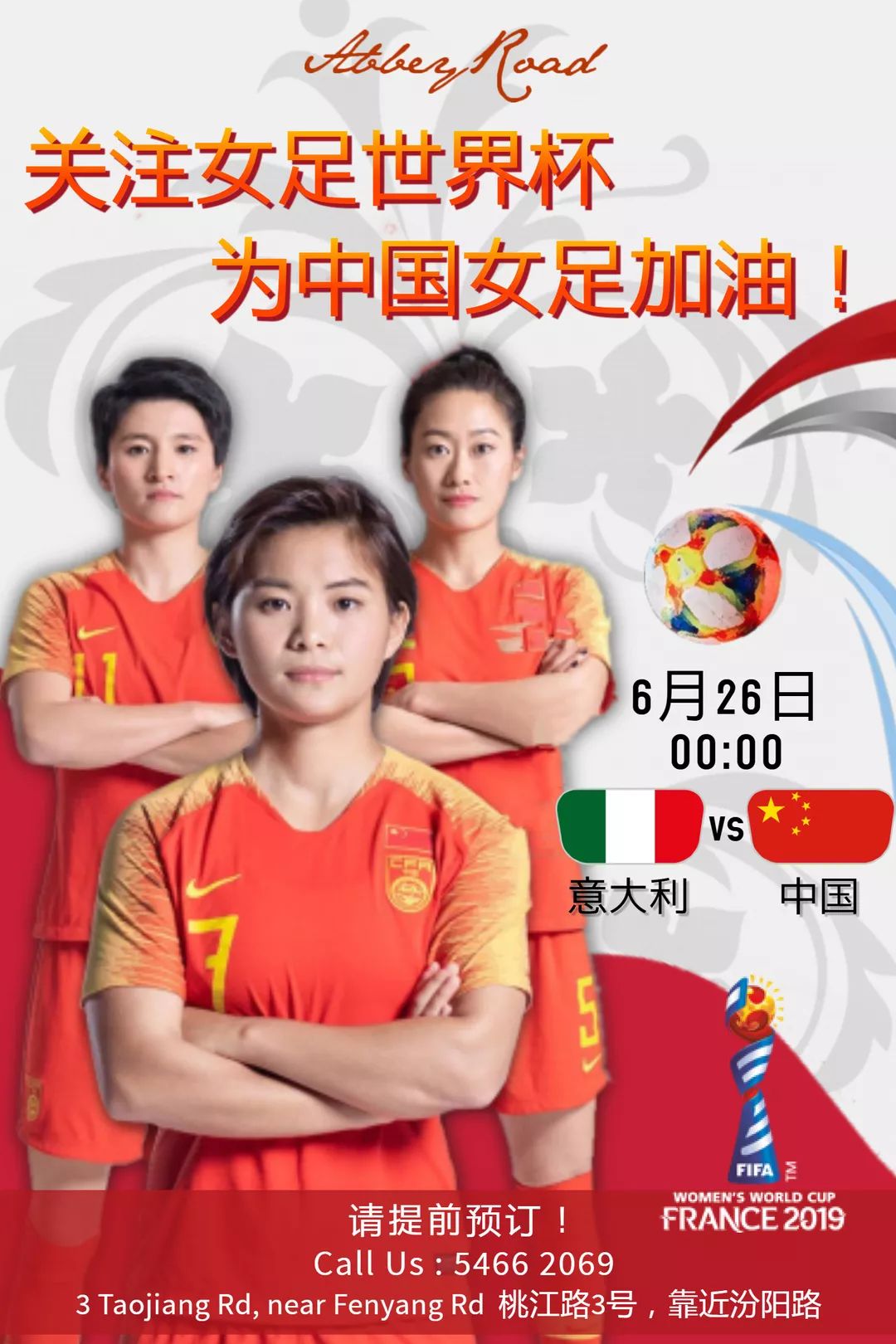 女足世界杯2023央视直播(女足世界杯2023央视直播视频)  第1张