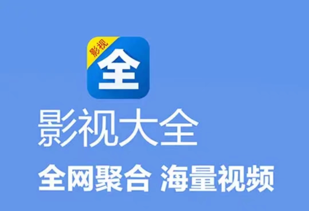 不收费的十大免费好用的软件(不收费的十大免费好用的软件下载安装)  第1张