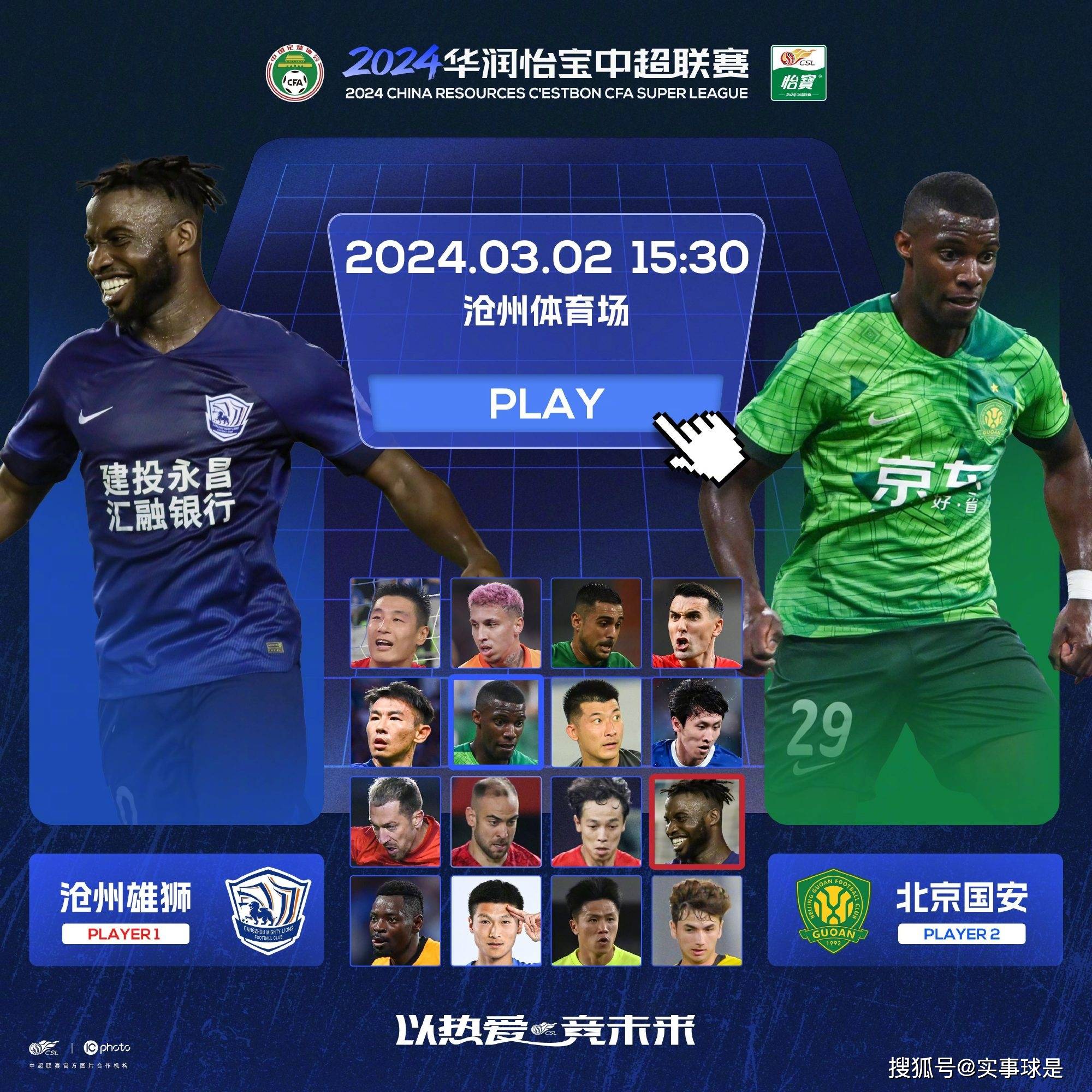 上海电视台体育频道直播(上海电视台体育频道直播在线观看)  第1张