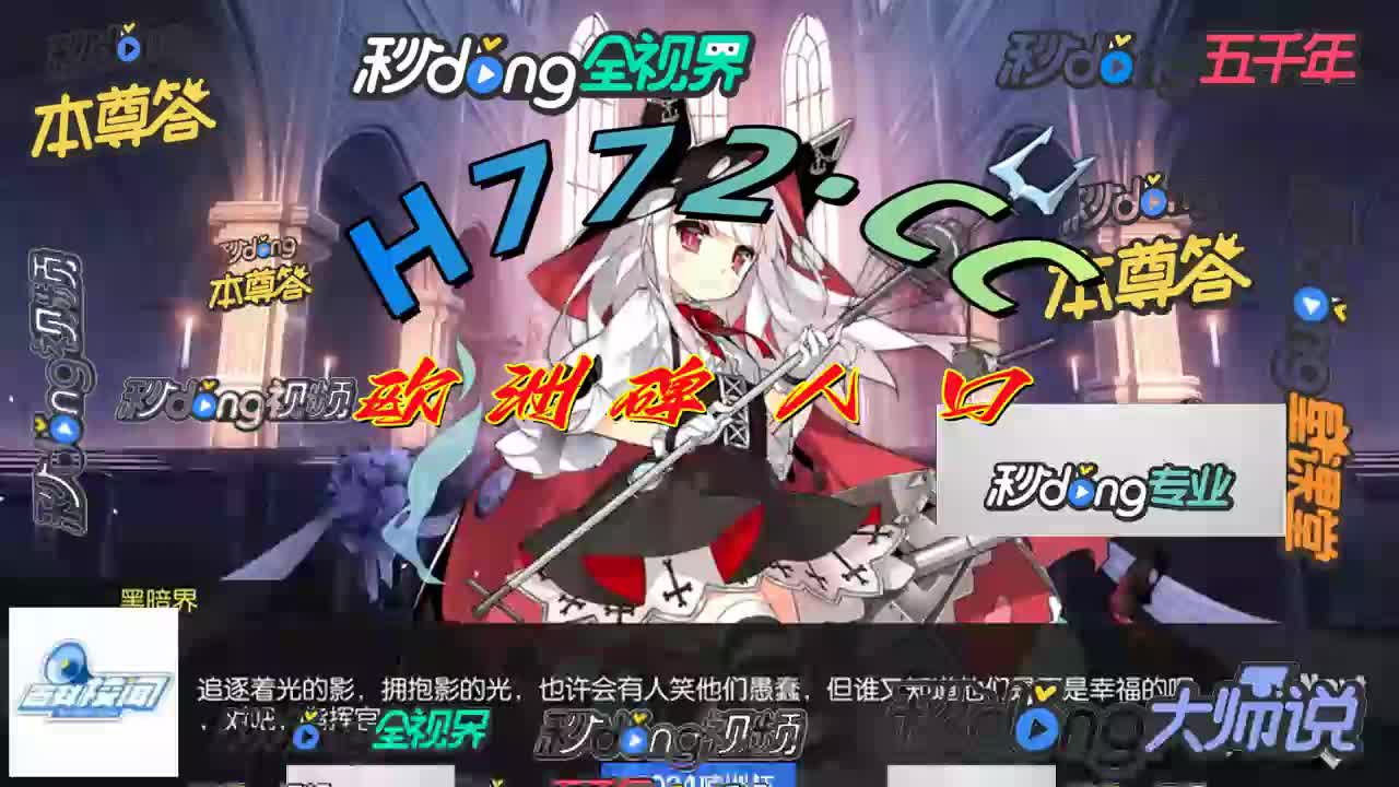 比分网即时比分球探(即时比分足球比分球探频道)  第1张