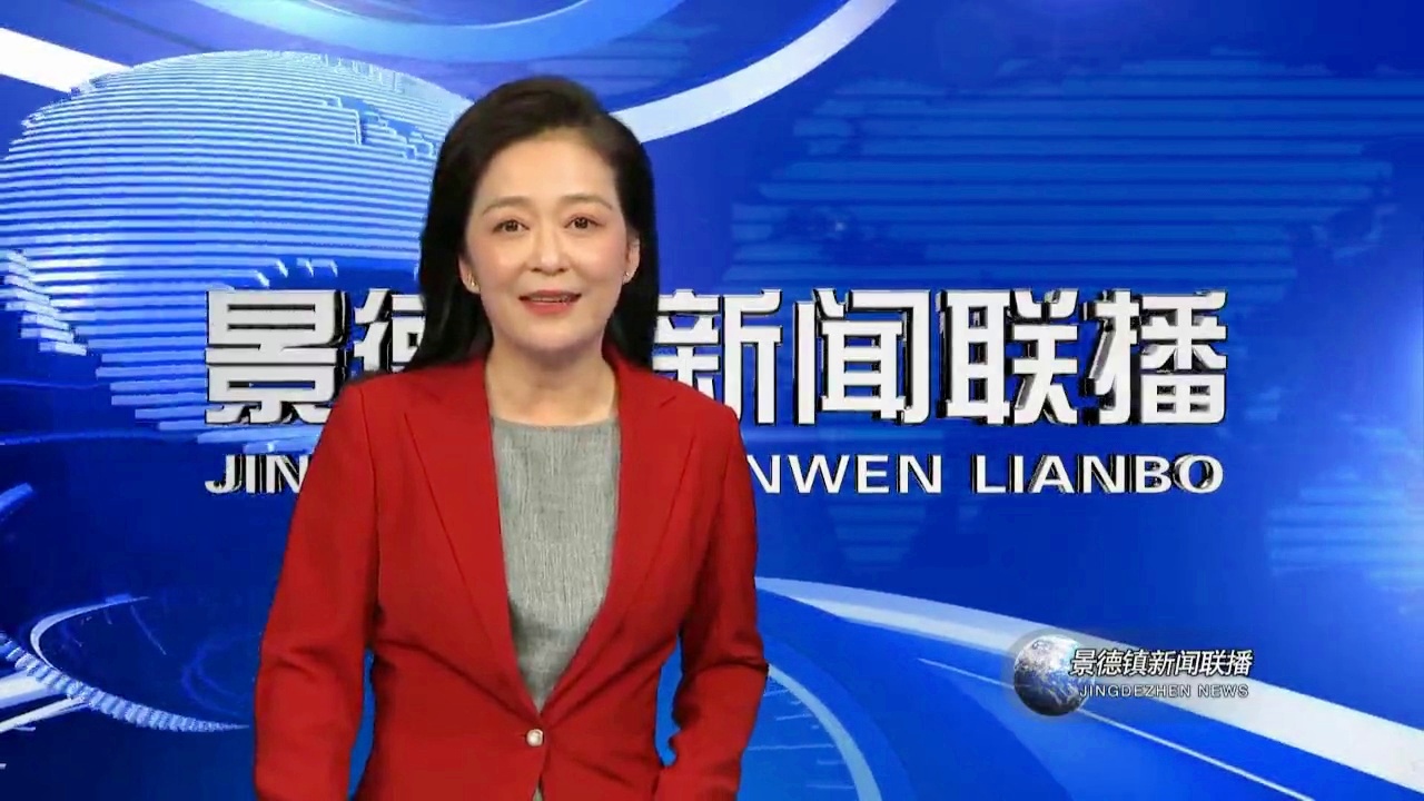 2022年今天新闻联播(2022年今天新闻联播回放)  第2张