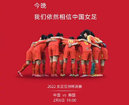 中国女足vs韩国女足亚洲杯(中国女足vs韩国女足亚洲杯回放)  第1张