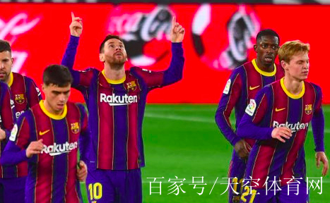 西甲巴塞罗那vs皇马(西甲巴塞罗那vs皇马预测)  第2张