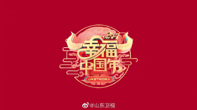 山东卫视高清直播(山东卫视高清直播免费)  第1张