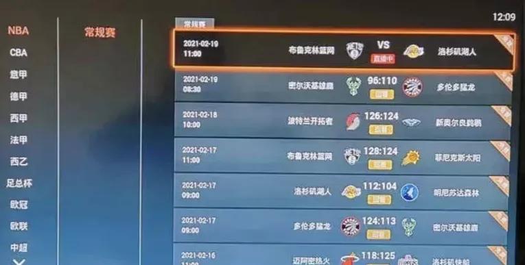 腾讯nba在线直播免费无插件(腾讯体育nba直播免费观看无插件)  第1张