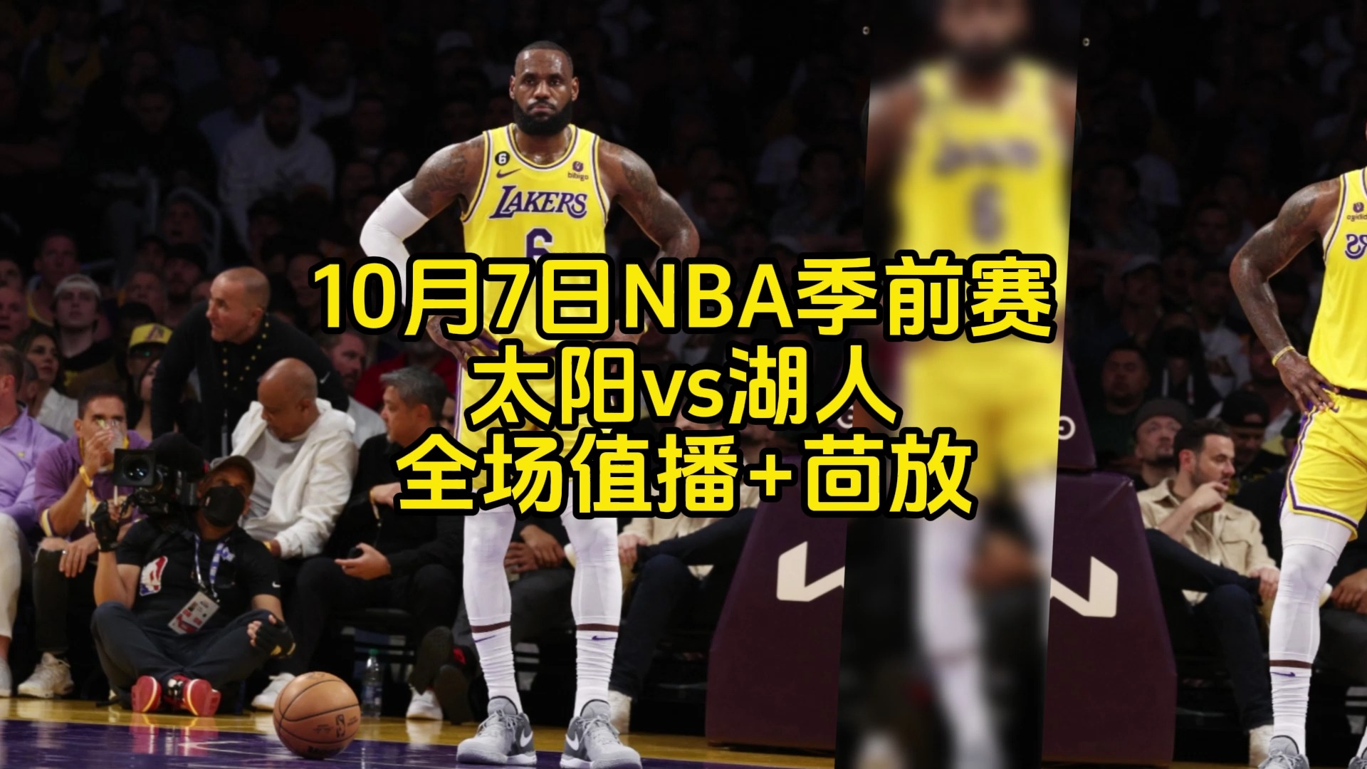 在哪看nba比赛直播免费(在哪看nba比赛直播回放免费)  第1张