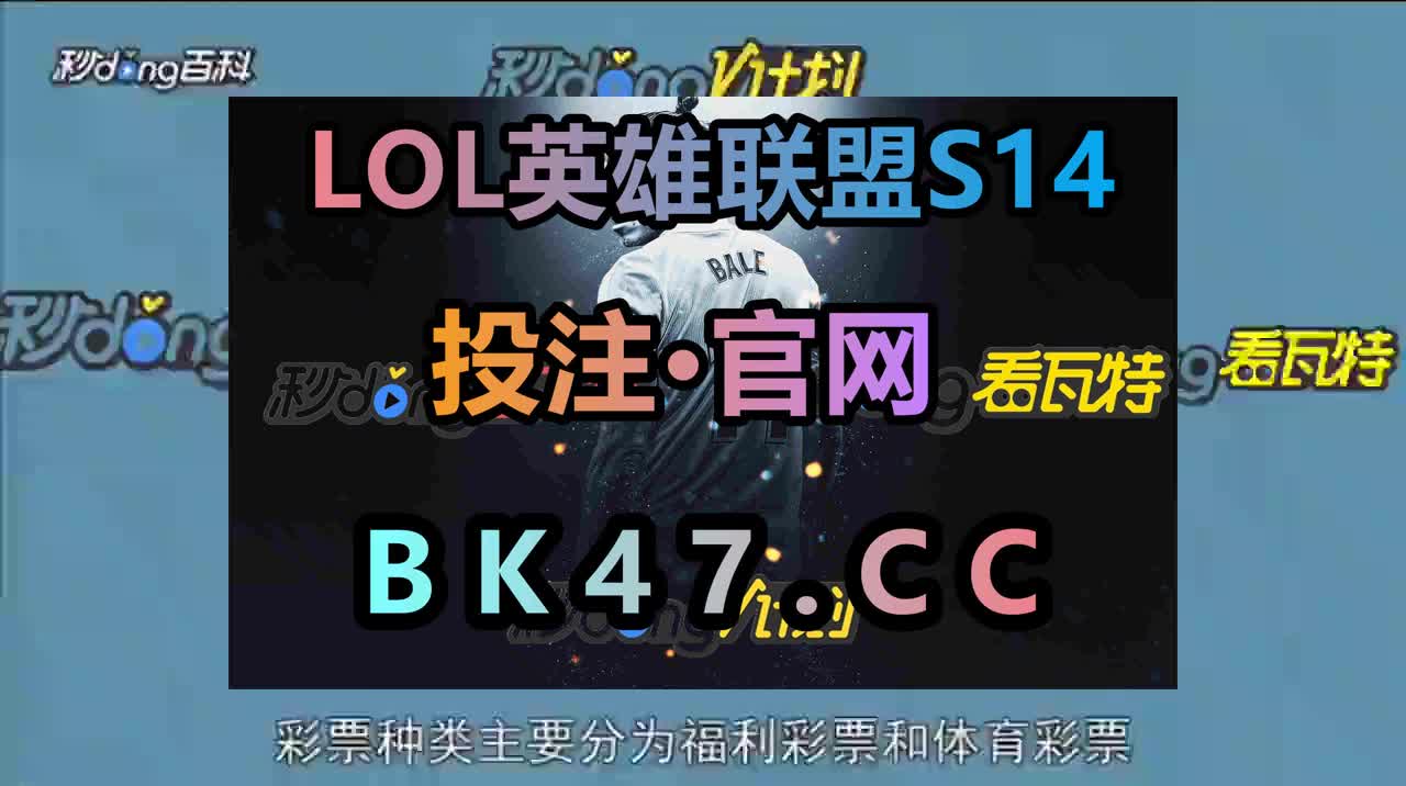 中国竞彩网官网(中国竞彩网官网平台)  第1张