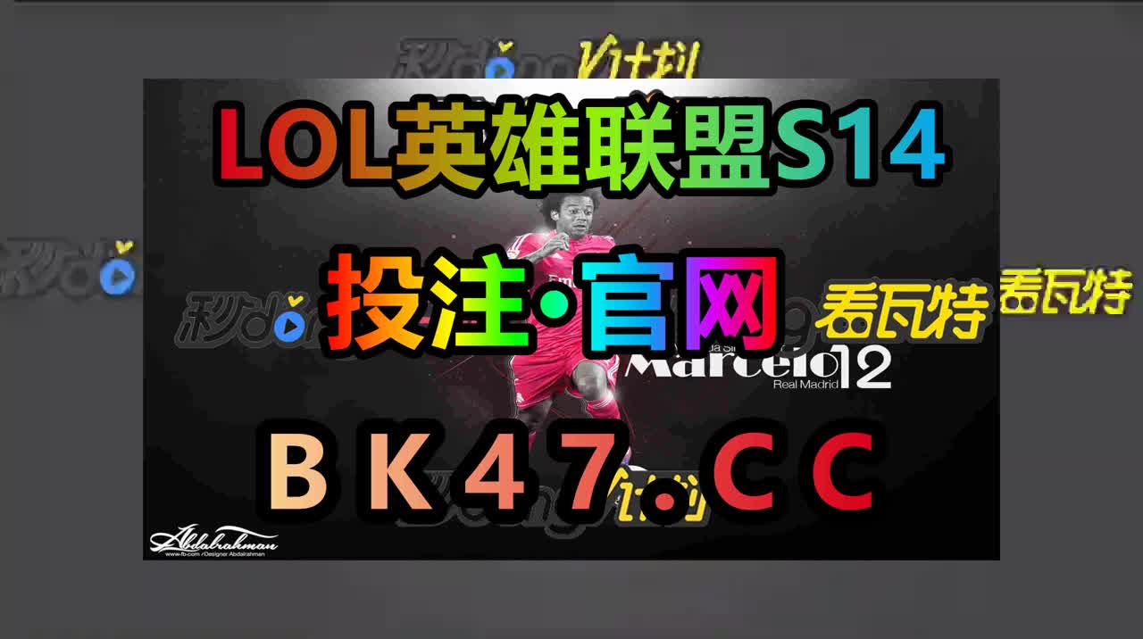 中国竞彩网官网(中国竞彩网官网平台)  第2张