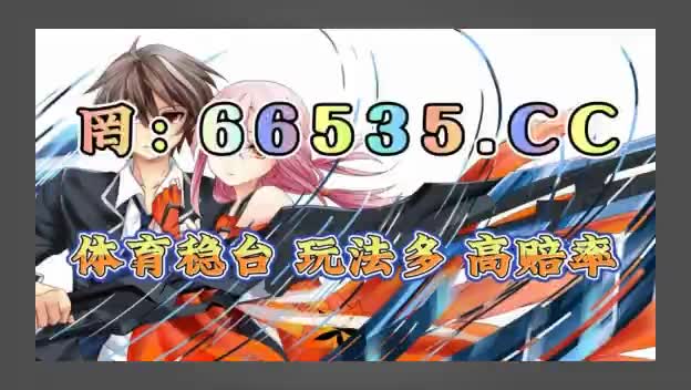 雷速比分直播(雷速体育足球直播)  第1张