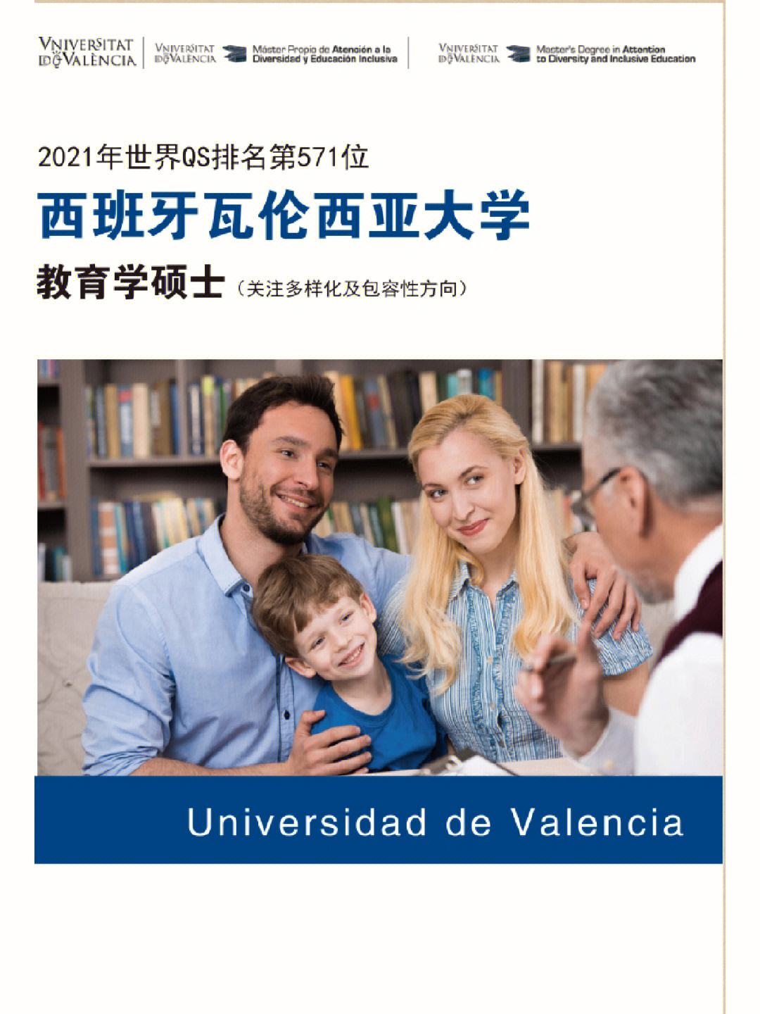 西班牙瓦伦西亚简介(西班牙瓦伦西亚地图中文版全图)  第1张