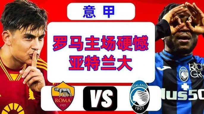 意甲积分榜最新排名(意甲积分榜最新排名榜2324)  第1张