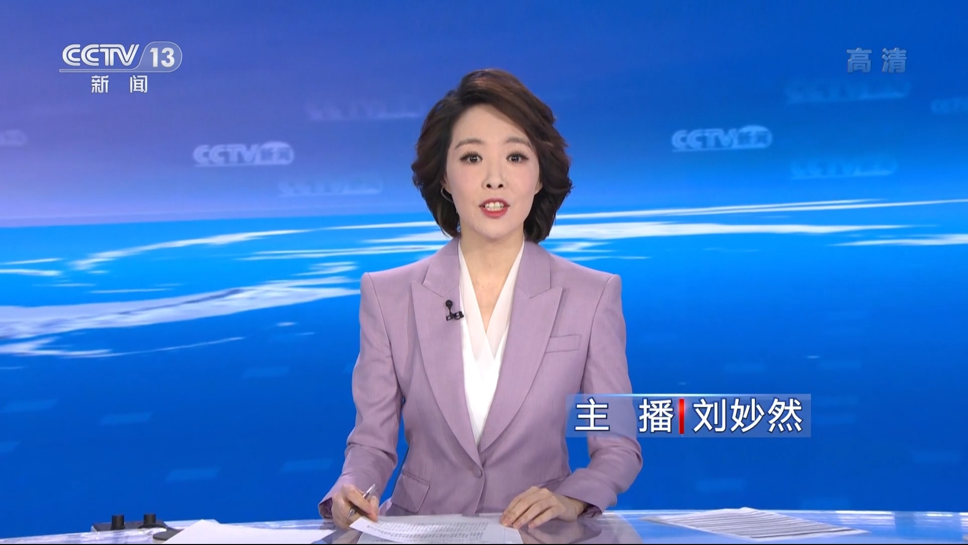 央视频道直播(电视机怎样能看到央视频道直播)  第1张