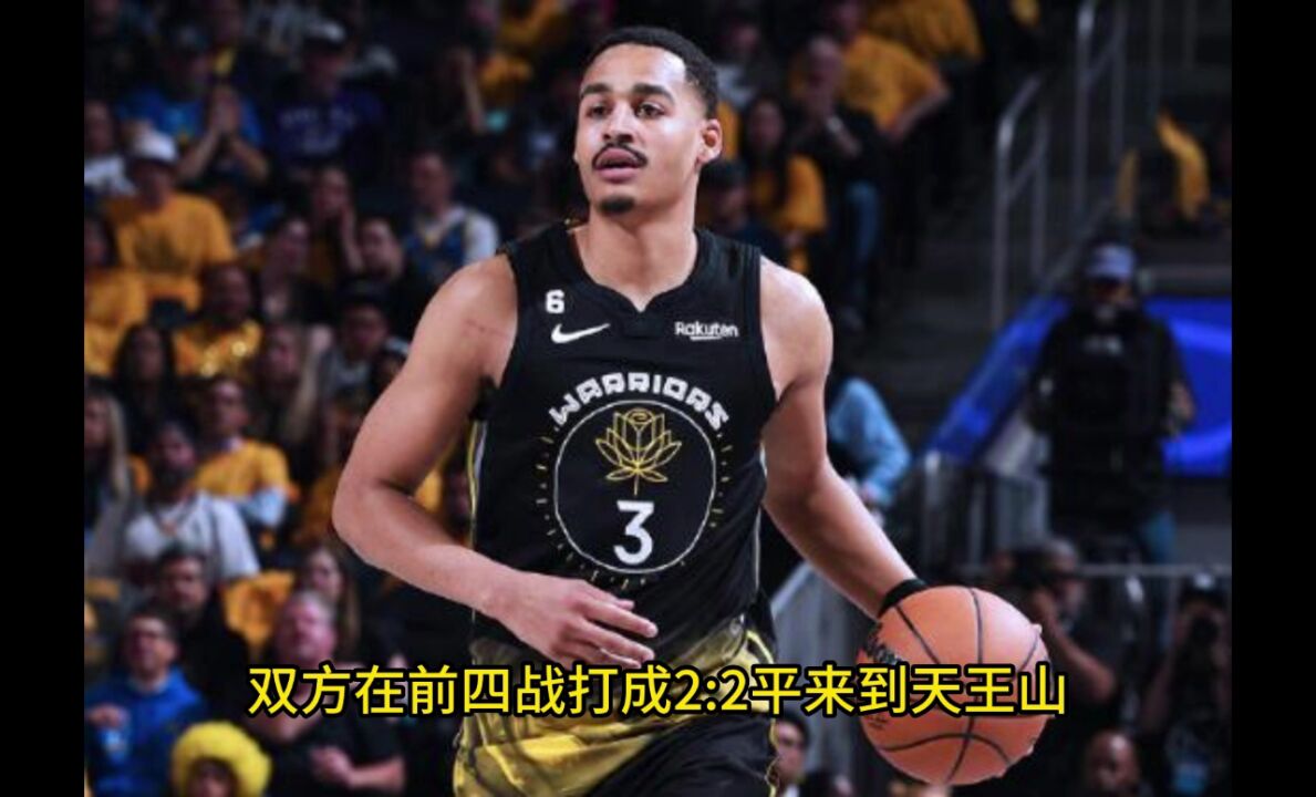 nba季后赛录像回放(nba季后赛录像回放完整版)  第1张