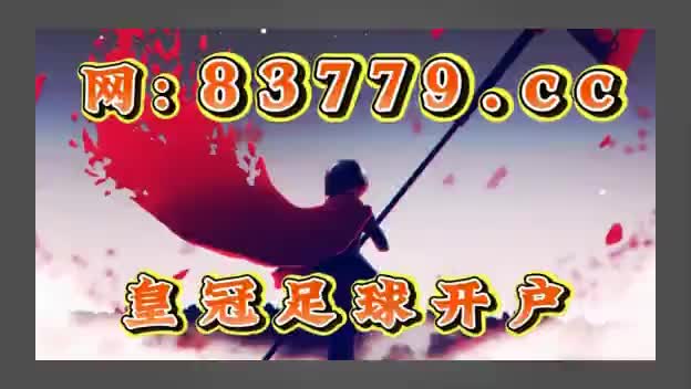 500即时比分直播(完整即时比分500网)  第1张