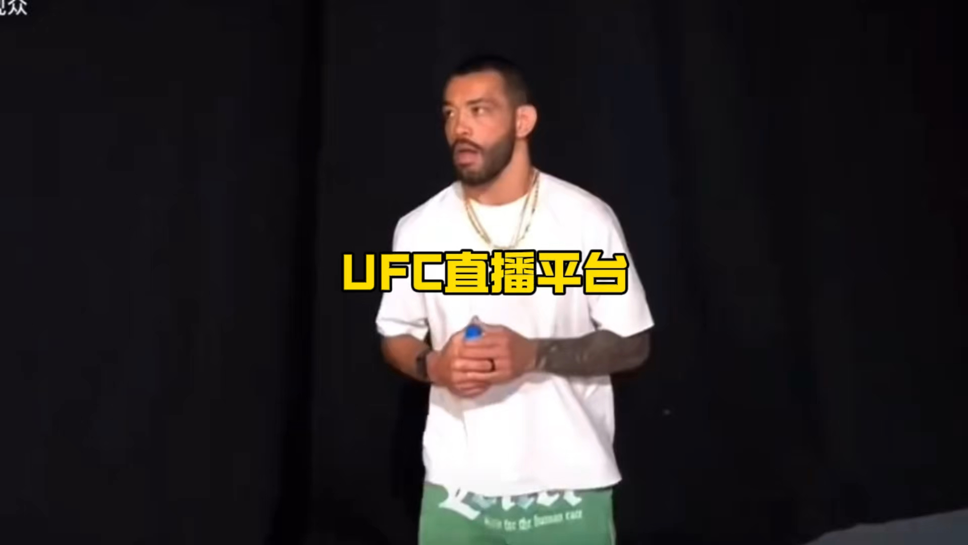 国外ufc直播免费网站(国外ufc直播免费网站有哪些)  第1张
