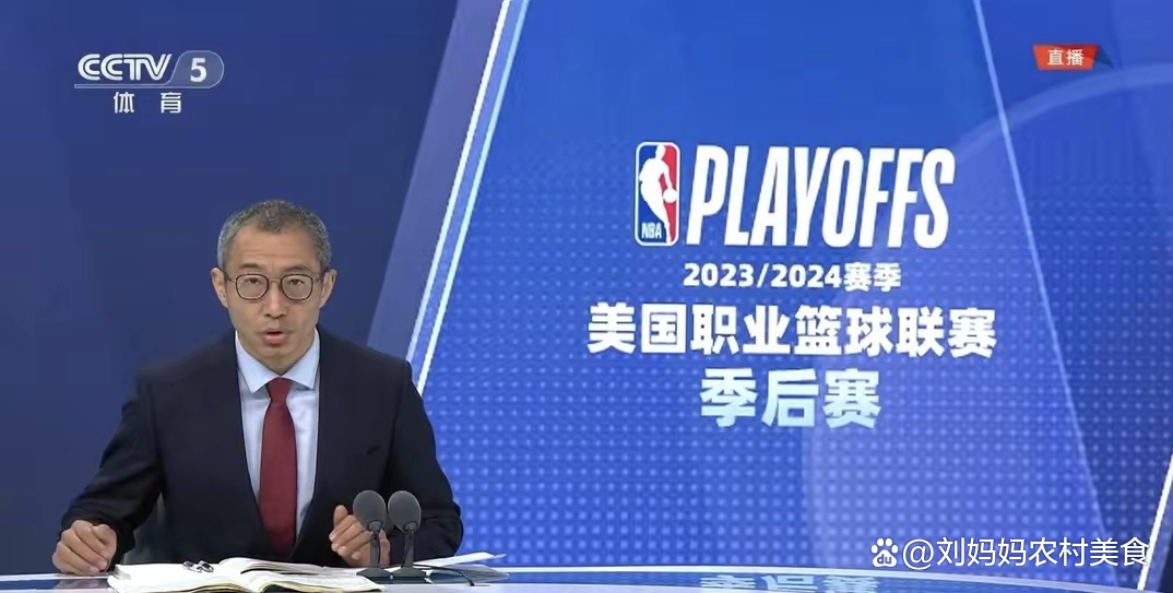nba腾讯免费直播(nba腾讯免费直播无插件在线观看)  第2张