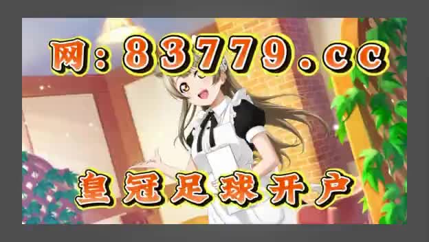 球探体育足球数据直播(球探网即时比分旧版本)  第2张