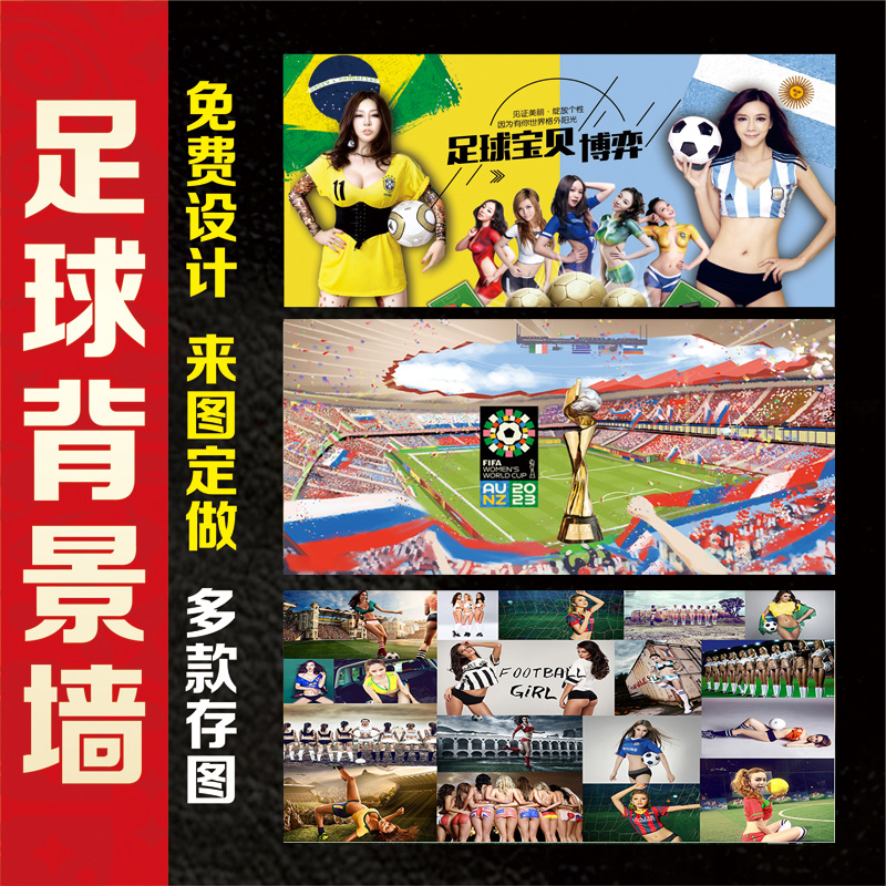 今天竞彩足球对阵表(今天竞彩足球比赛对阵表)  第2张