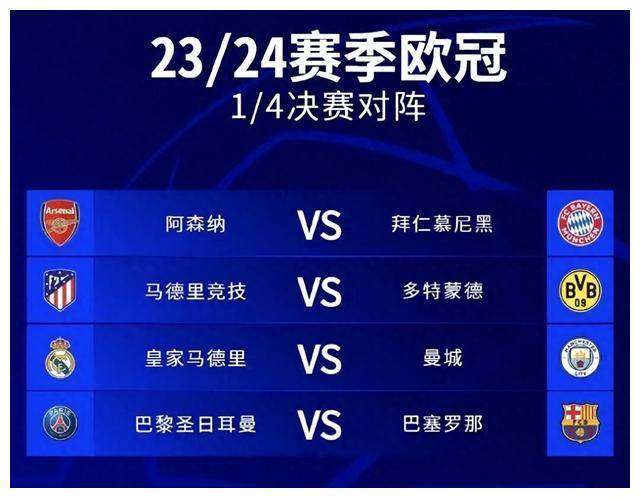 2018欧冠决赛时间(2018年欧冠决赛时间是北京时间的多少号)  第1张