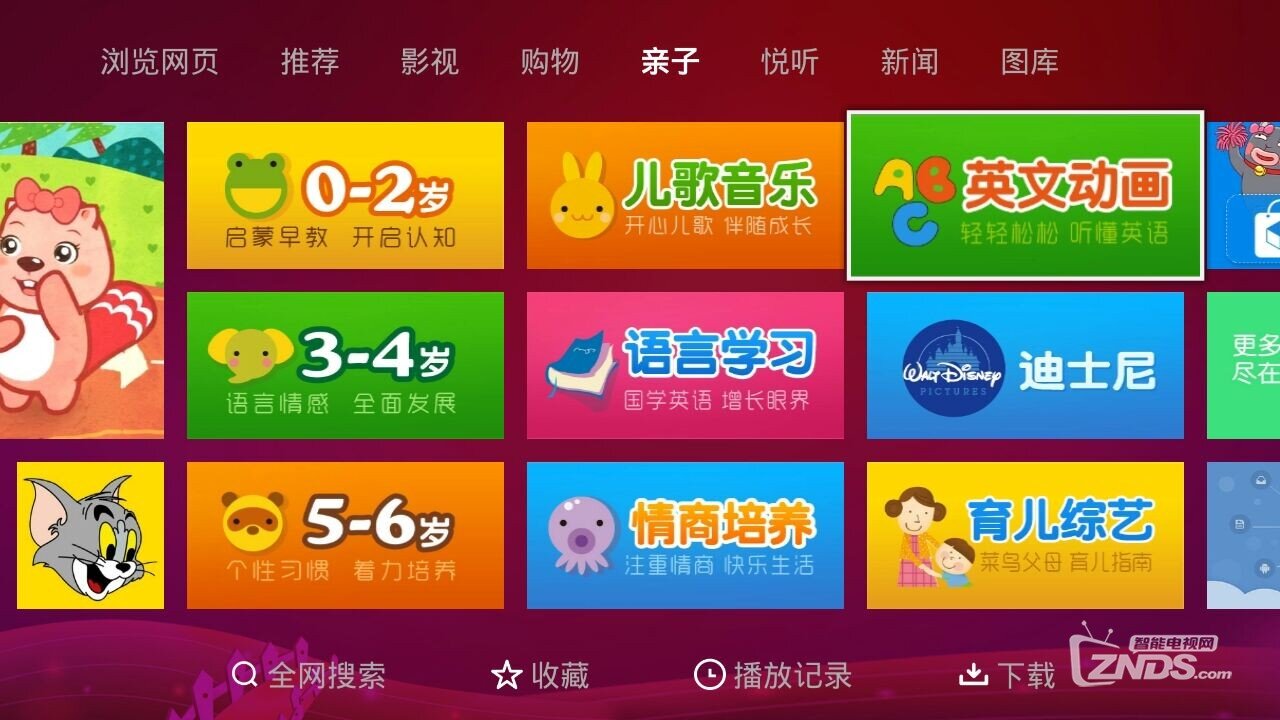 全球万能电视直播(全球万能电视直播 手机版下载)  第1张