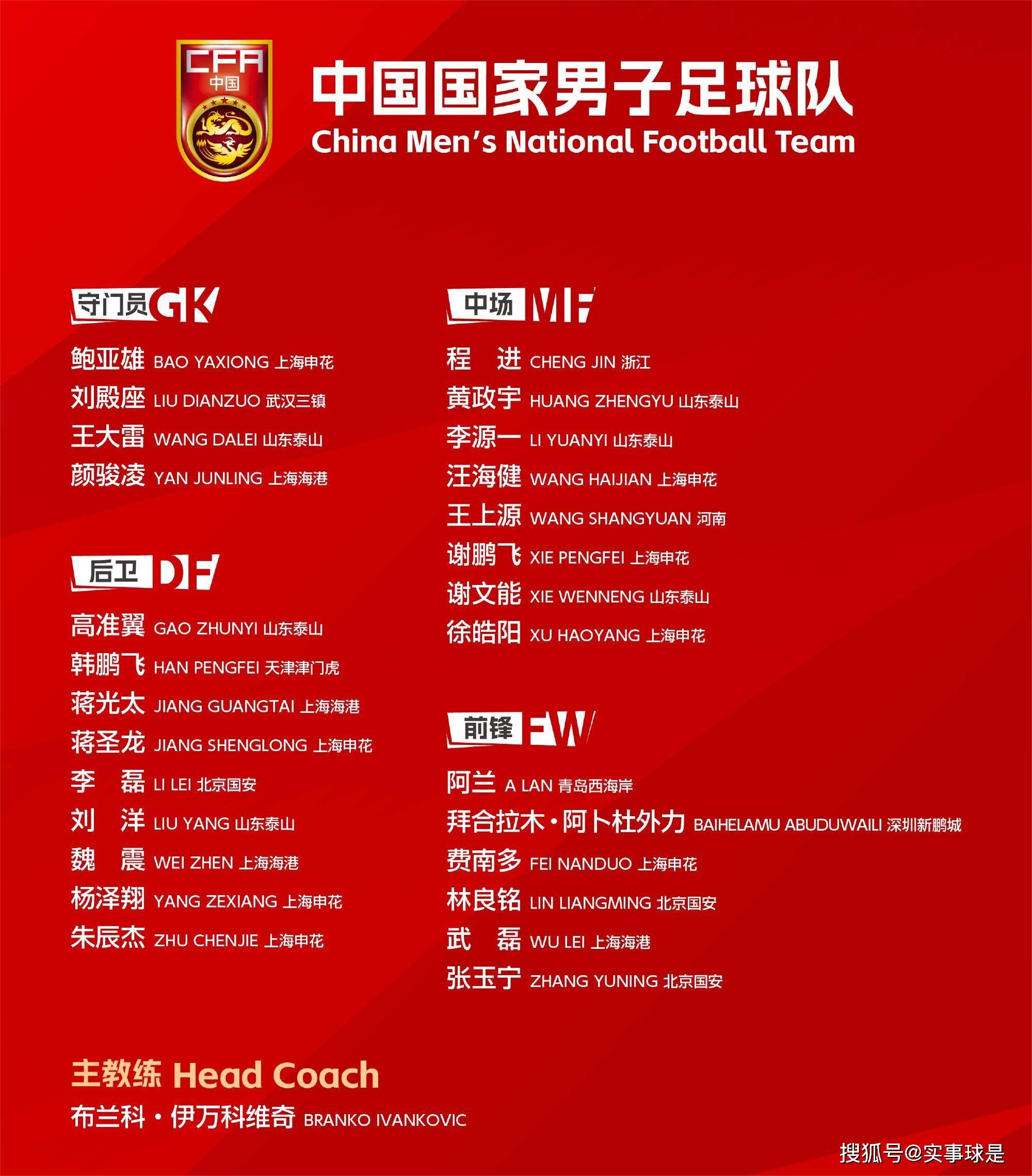 亚洲杯男足比赛时间(亚洲杯男足比赛时间表最新)  第1张