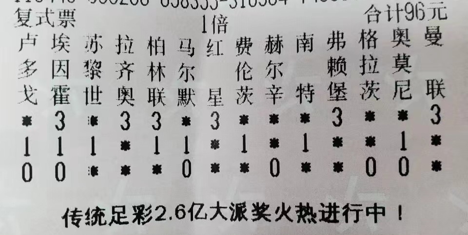 澳客彩票网官网首页(澳客彩票网官网首页专业)  第2张