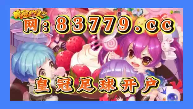 90vs足球比分手机版(90vs足球比分手机版最新)  第1张