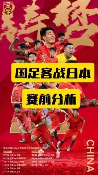 2018世界杯足球决赛(2018足球世界杯决赛高清)  第1张